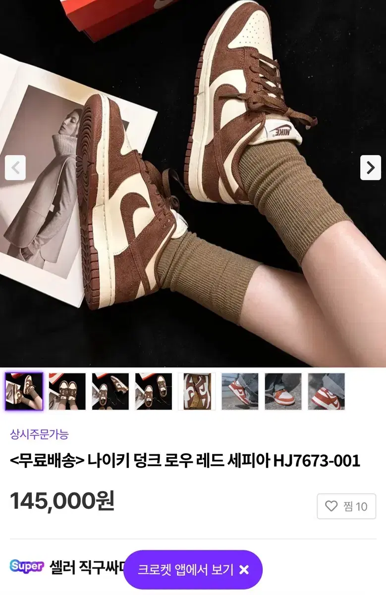thumbnail-5